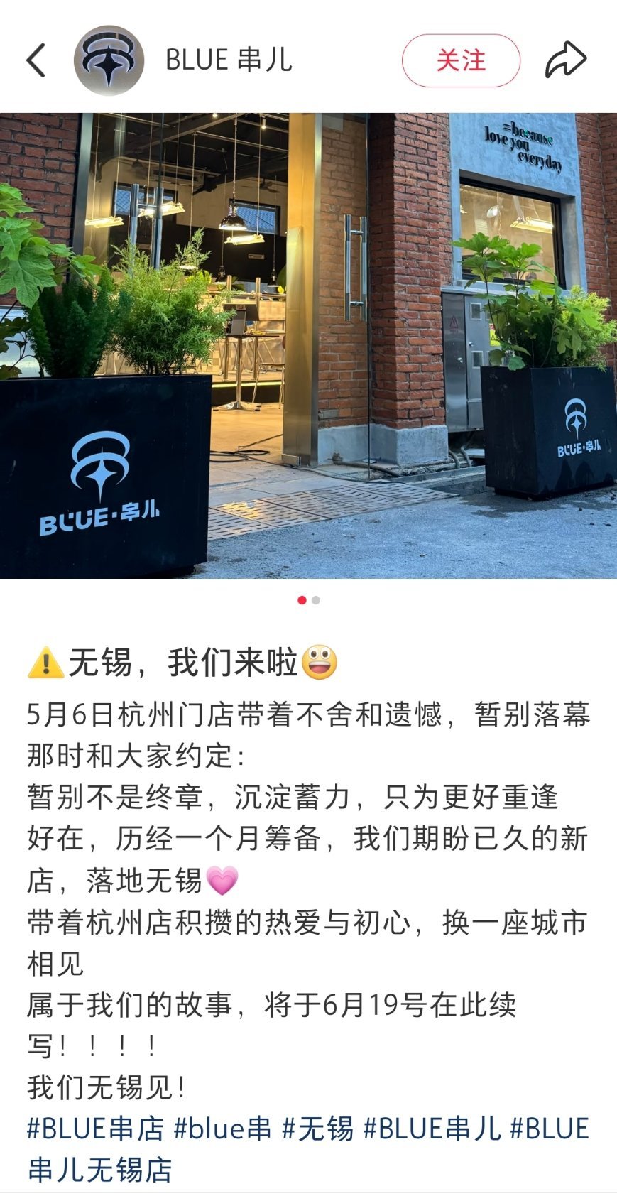 真好呀本来还觉得看不到🎇很遗憾但是现在有了新的去处好幸福🥰 