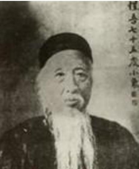 清末民初的中国学界，有这样一位奇人：他七次会试不第，四十八岁才绝意科名，却在舆地