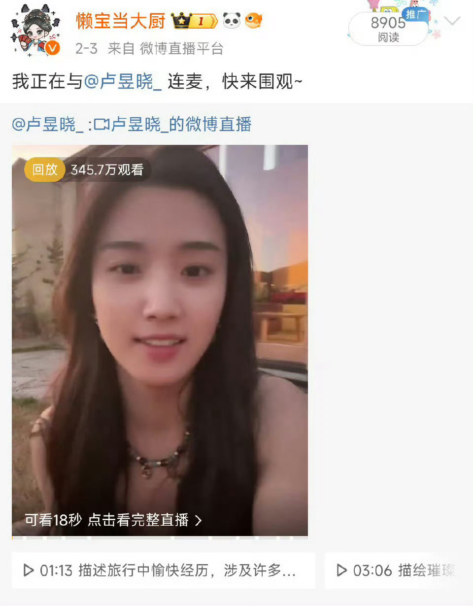 自己家没有这种正主 工作室宠粉活动请不要打扰有宠粉活动的同学 谢谢工作室翻牌产出