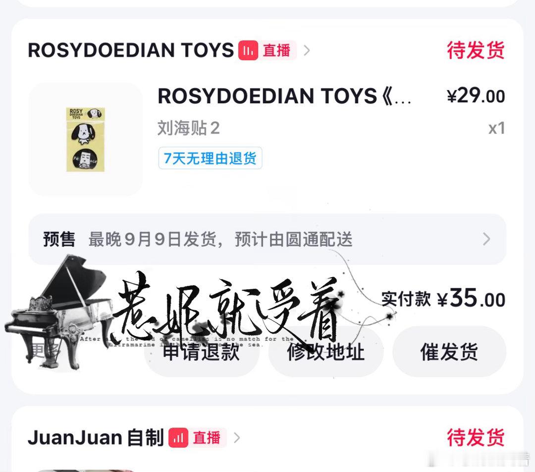 终于等到你❤️❤️❤️❤️❤️  专栏 · 氪金