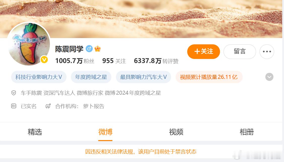 陈震明天就解封了，马上又要热闹起来了
