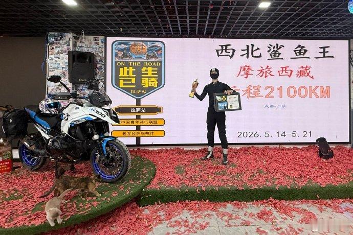何与西藏骑行 与少遇到宇少 何与：我计划骑行西藏，没想到计划外遇见了宇少。宇少：