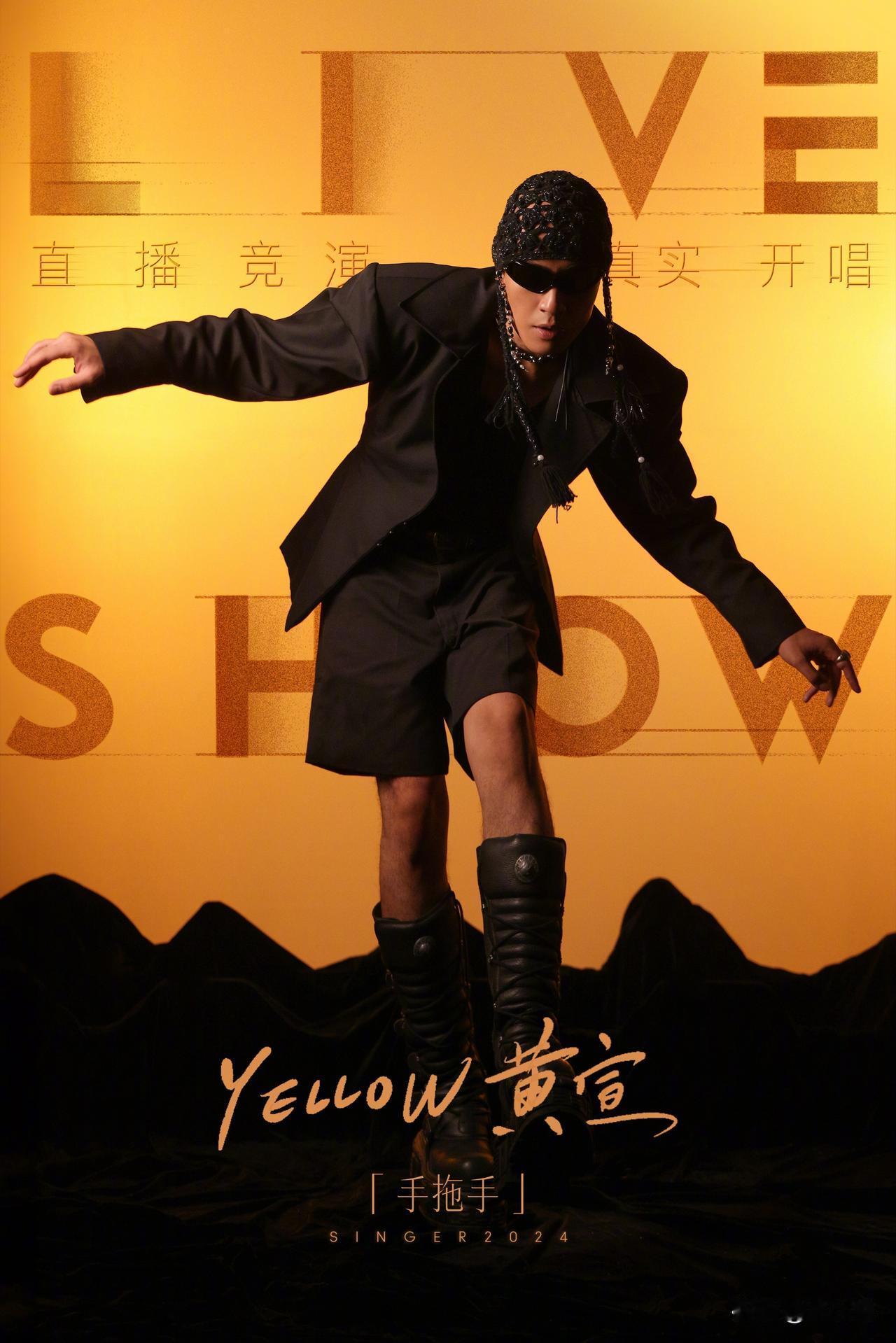 今晚才发现，原来黄宣和汪苏泷是一对相声组合！黄宣负责逗哏，汪苏泷负责捧哏。
当杭