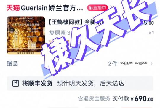 安排