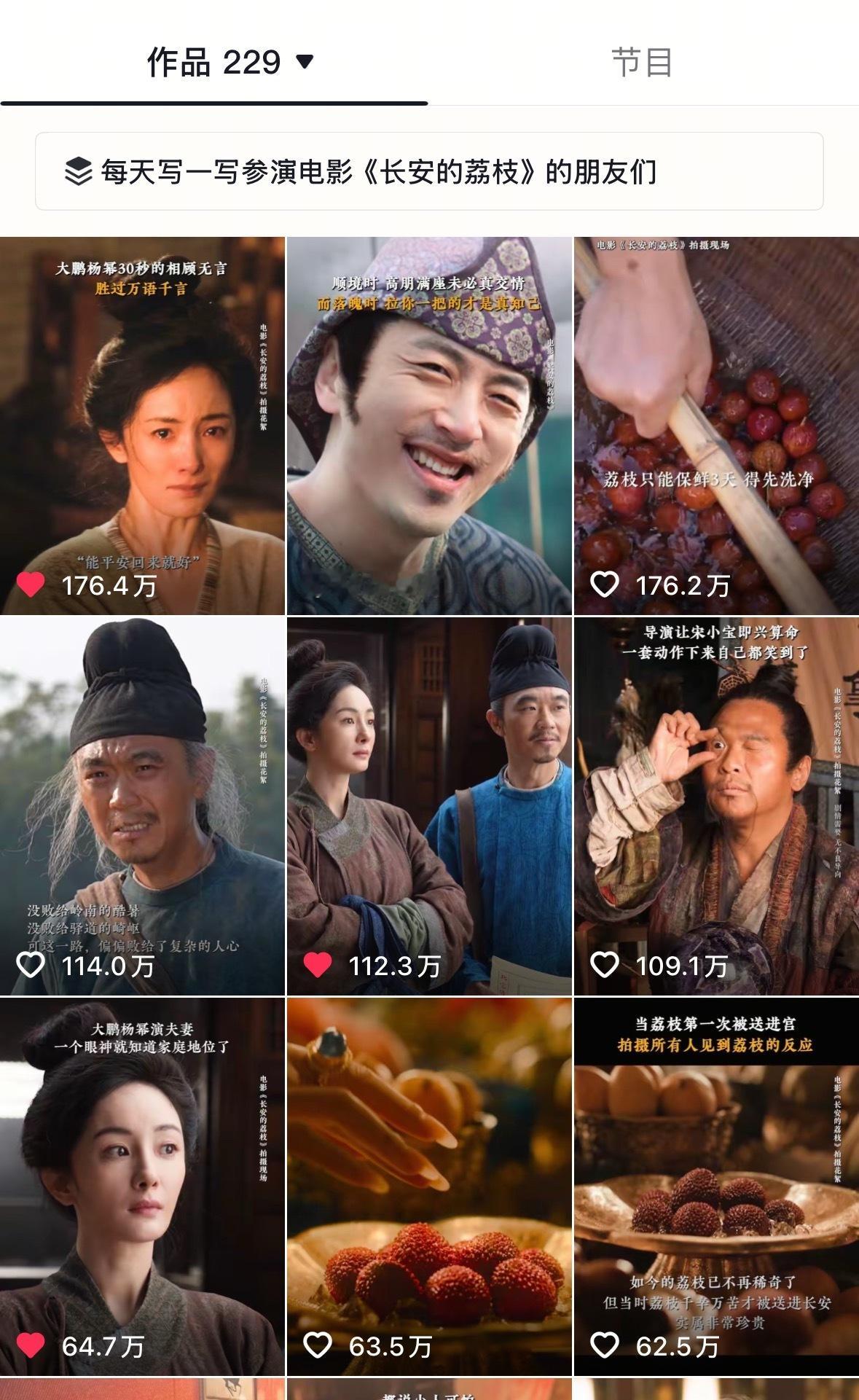 第一☝️5和7也是我们玉婷麻麻[送花花] 杨幂郑玉婷 ​​​