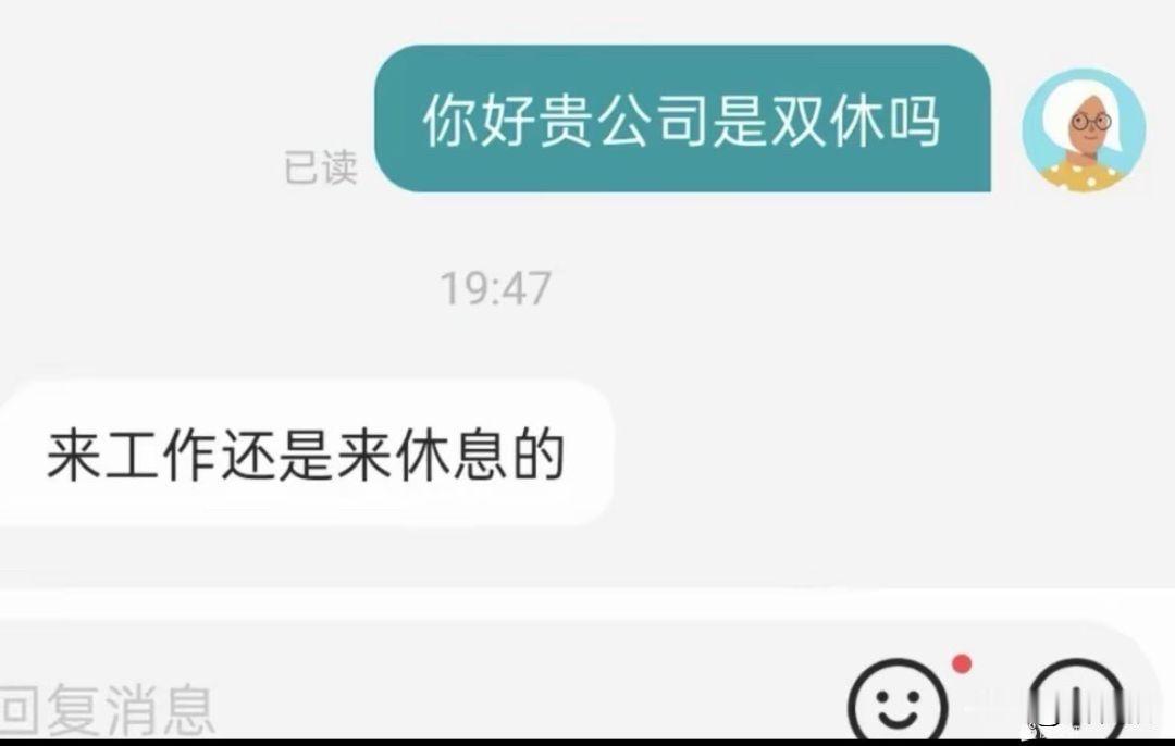 求一个神回复 让我怼回去[抠鼻]