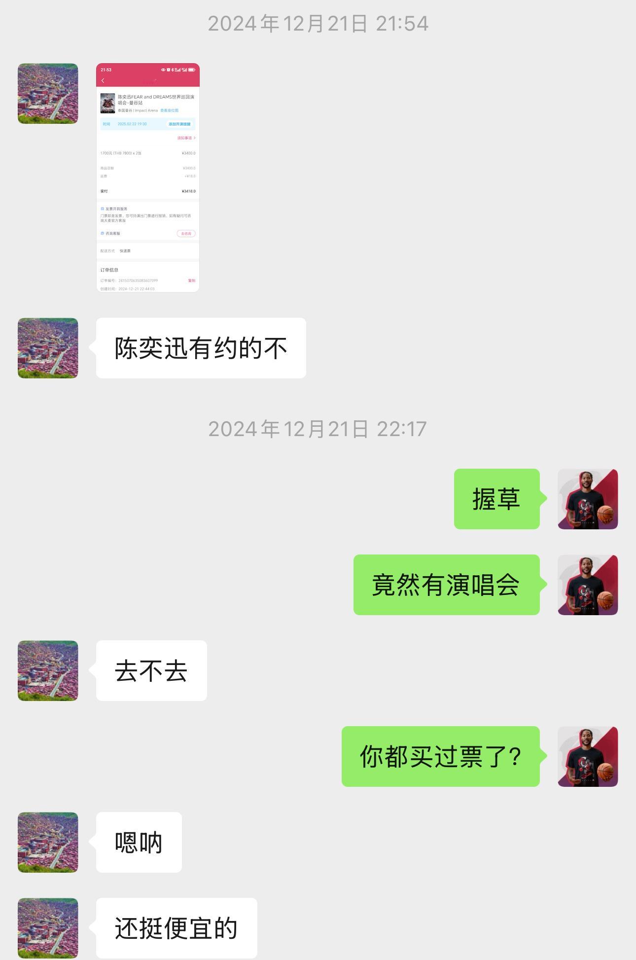 这影响已经足够大了，这么多人的演唱会取消了。我同学好不容易抢到的票，看来要泡汤了