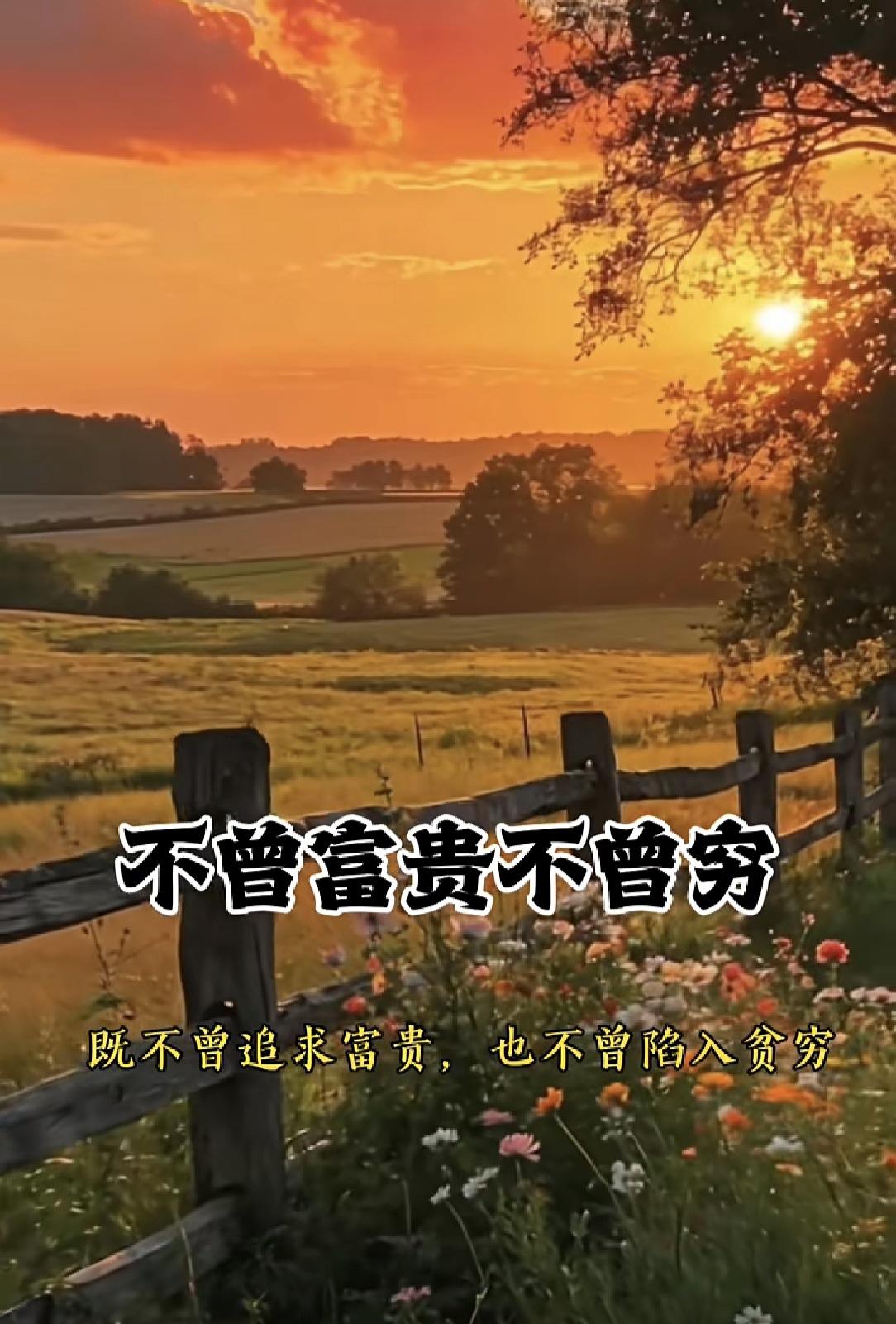 健康小常识：窑洞“冬暖夏凉”的特性，与中医理论中的“天人相应”、“阴阳平衡”及“