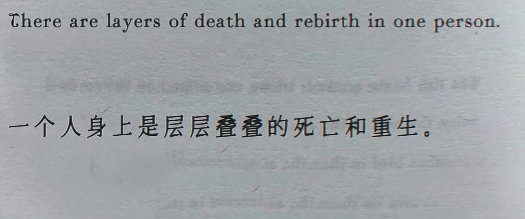 文字的力量震耳欲聋！ 