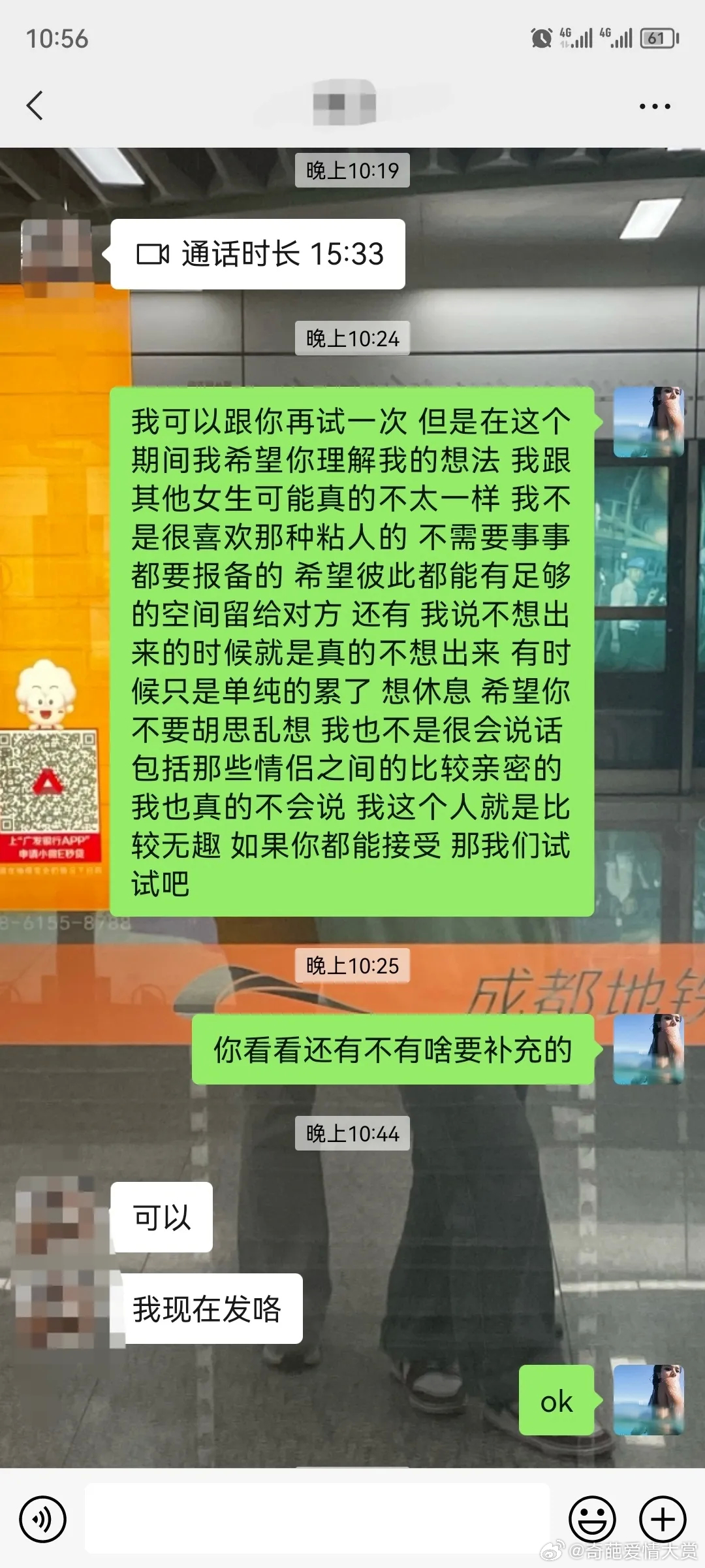谁懂 自己跟自己谈恋爱…这两个人是纯纯没长嘴啊 但凡没我这个恋爱都得黄 ​​​