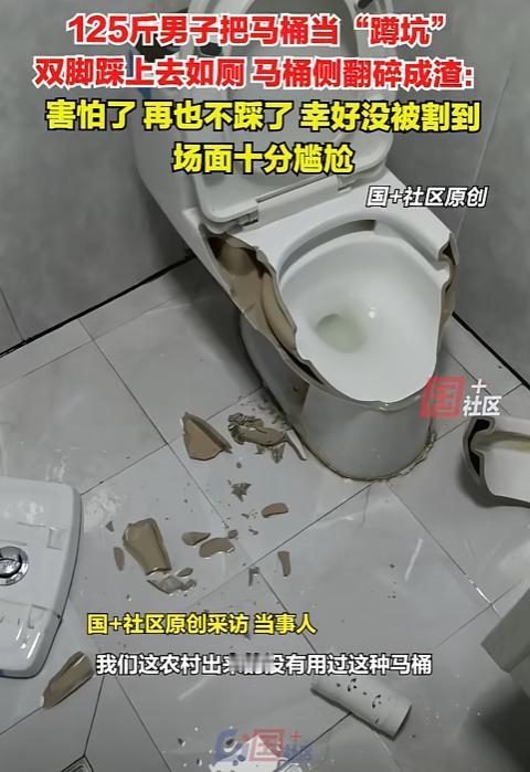 笑不活了！浙江，男子去朋友家做客，突然想上大号，急急忙忙跑进厕所，却傻眼了！原来
