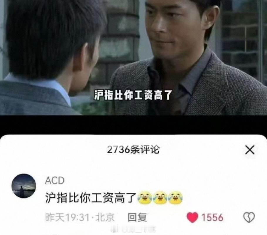 A股都上4000点了,你月薪跟上了没？[震惊]如果扣除电子半导体+银行，A股现在