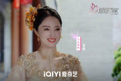 直接把自己的婚礼放在综艺节目里，全程给观众观看的也就是董璇和张维伊了吧，不知道是