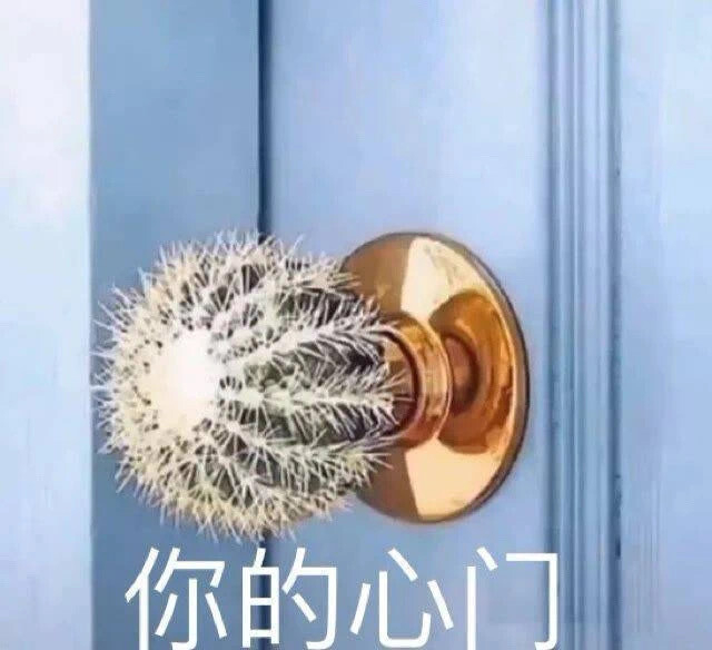 昨天被三个朋友同时问到了一个类似的问题。就是一直以来感觉自己的朋友很多，也能得到