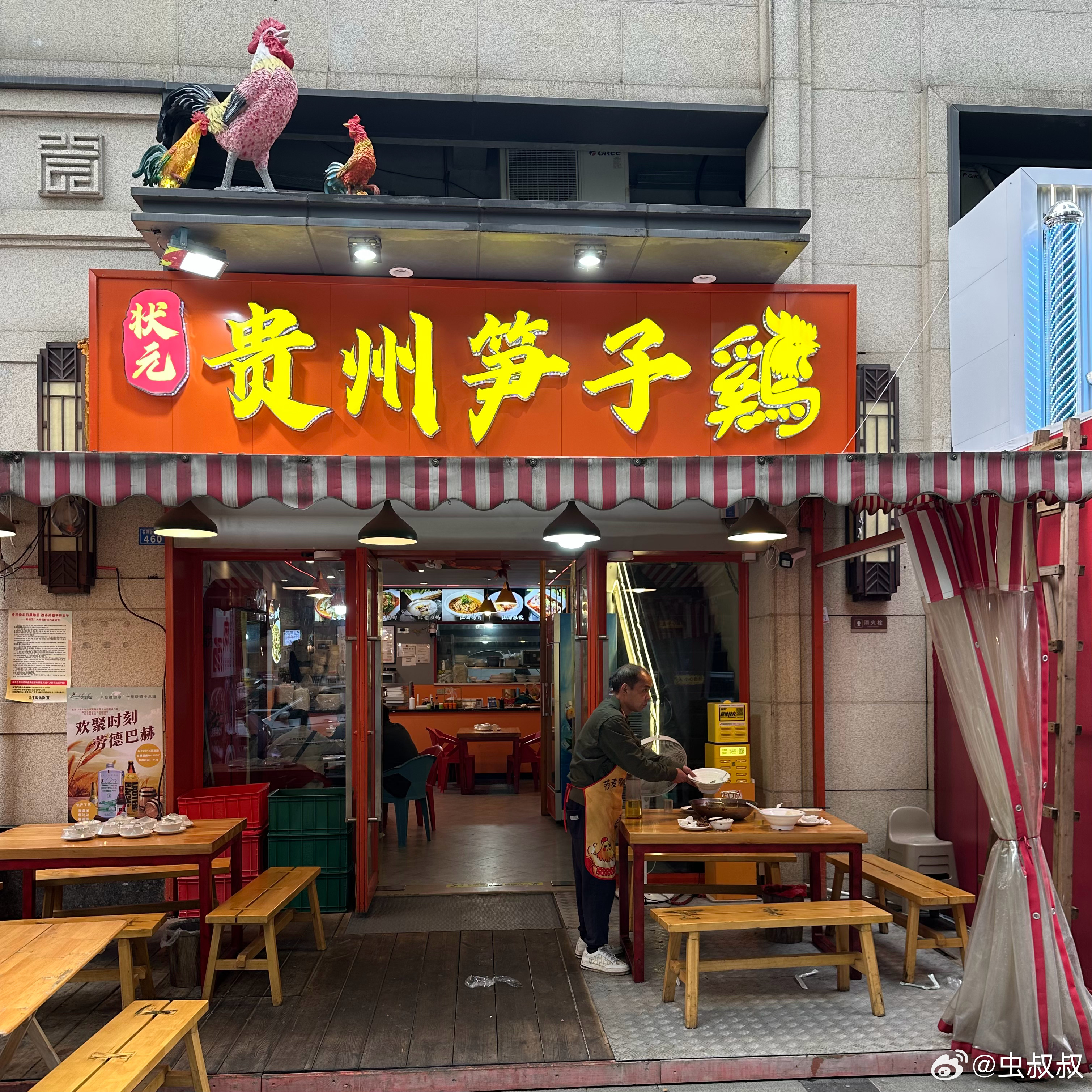 今天去吃笋子鸡，老板说他们做到这个月29号就不做了。铺子已经打出去了。大概是回馈