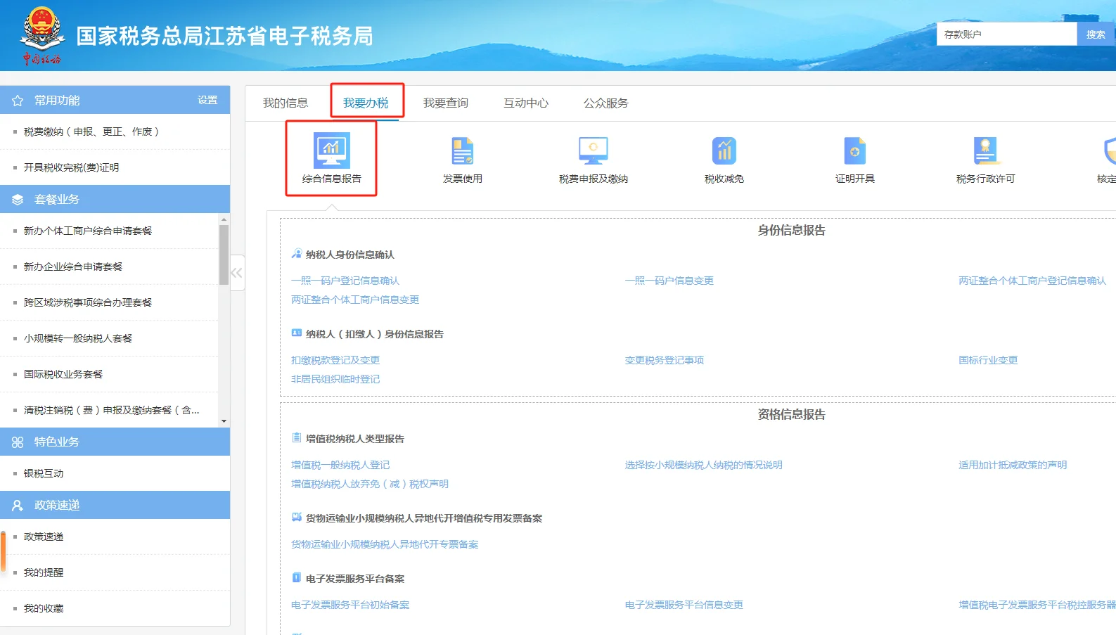 我天。。居然因为这件事被扣分也是服气了
