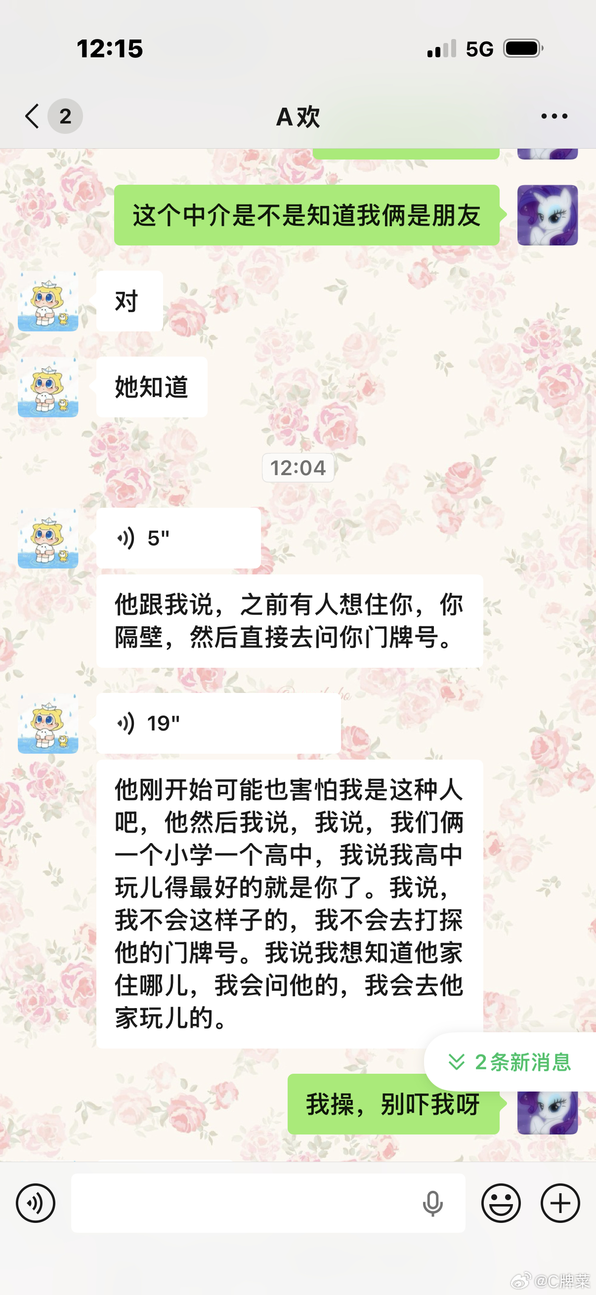 halo？是不是有点太恐怖了 是想线下代打吗 别吓我啊 