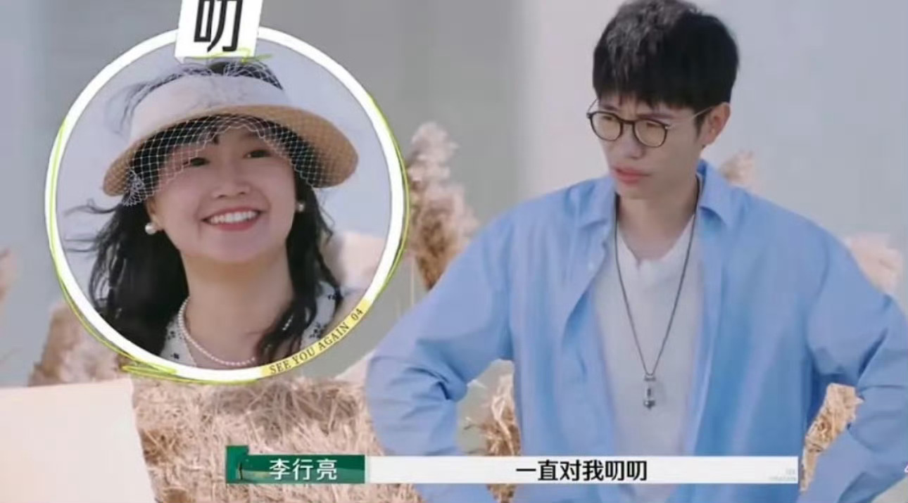 遇见麦琳前vs遇见麦琳后这档节目成功地塑造了一个麦琳的女性形象之后她又会像以前的