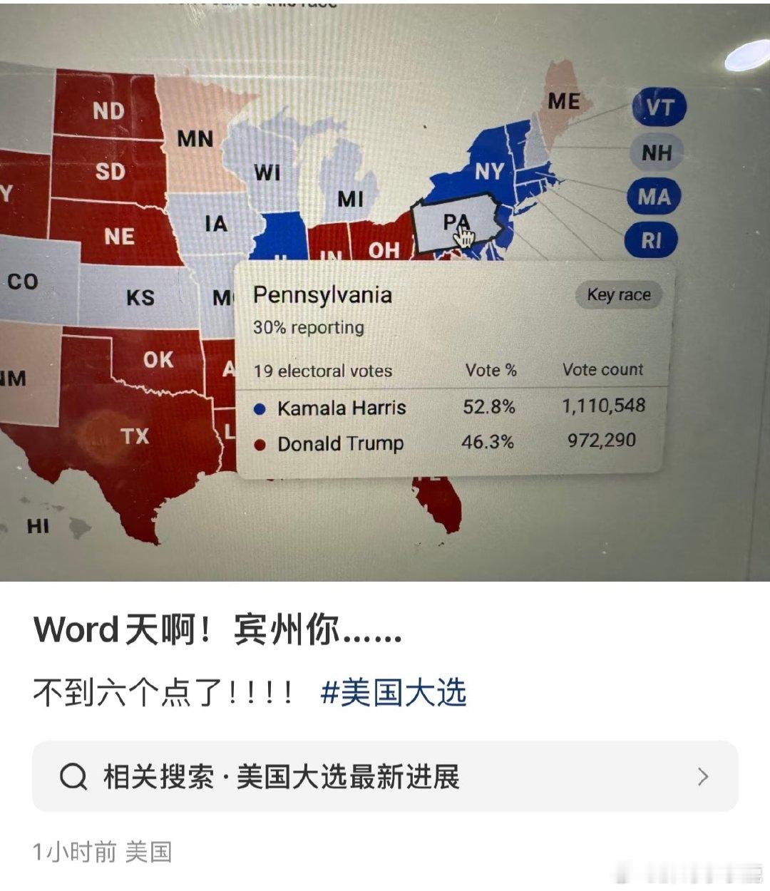 #民间艺术观察# ​​​