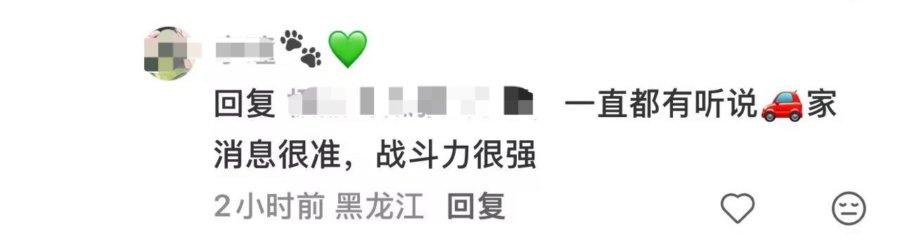 秦彻推简直就是空娱皇帝，彻推的存在是精神领袖，彻推说的话是圣旨，彻推的身份是免死