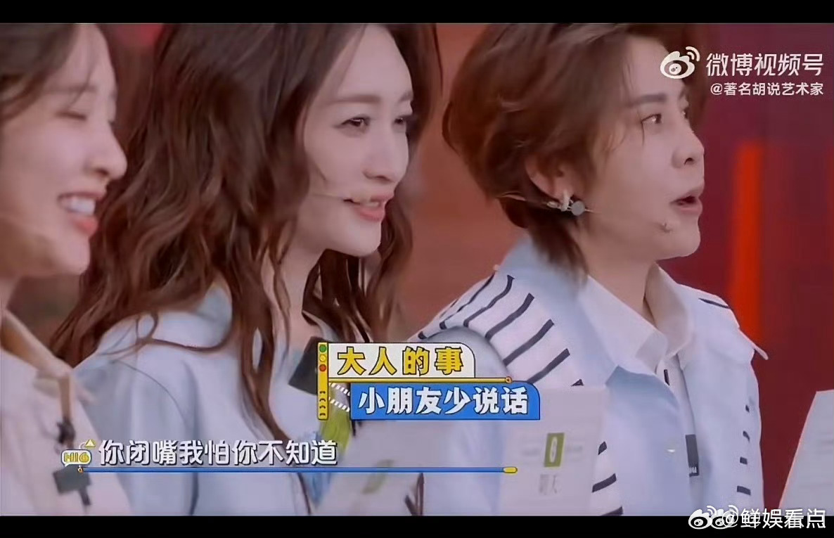 李小冉管得住王濛，王濛护得住小冉，姐狗感拉满超可爱🥰王濛李小冉从浪姐吵到hi6