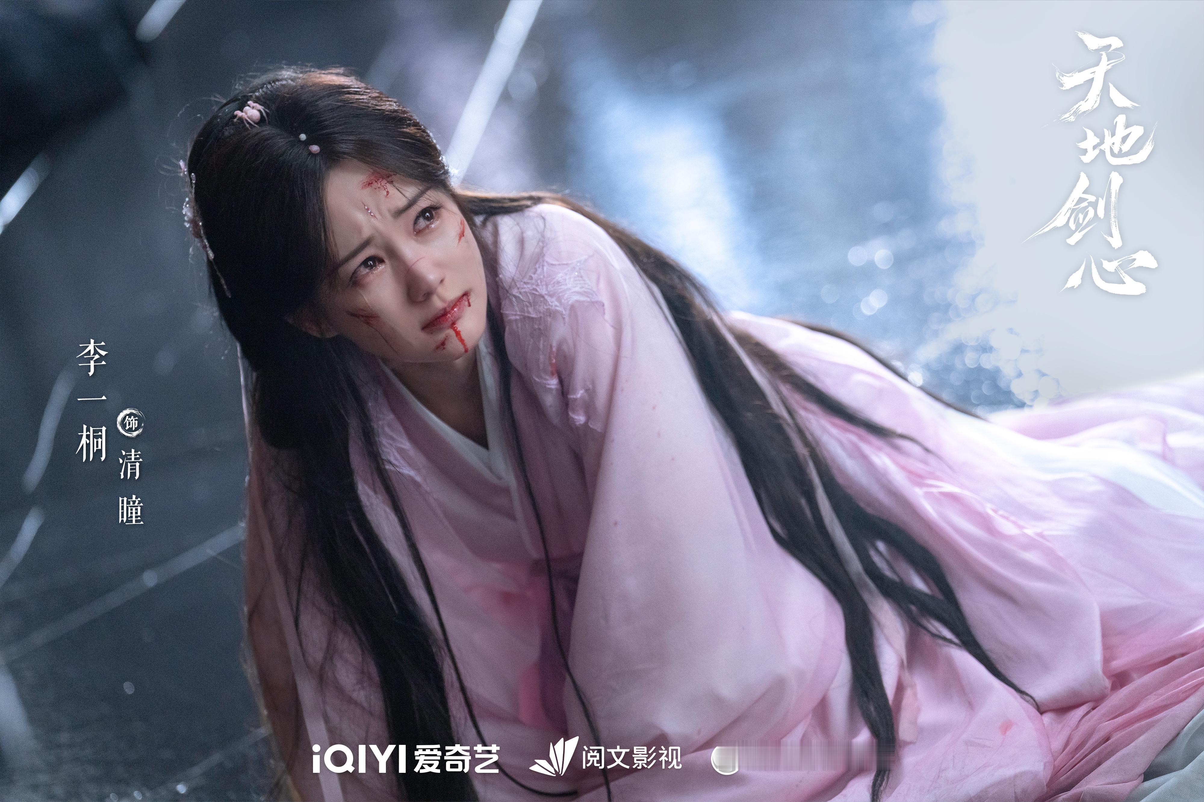 这套有专门拍古风写真 但对比下来我还是更喜欢剧照质感～～～[送花花][送花花][