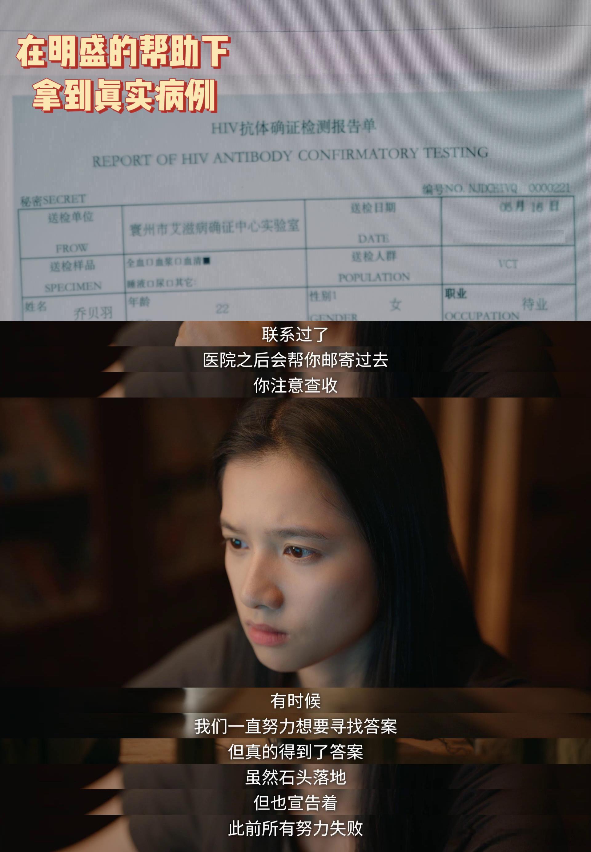焕羽4集信息量好大《焕羽》前4集剧情层层叠叠，乔贝羽的死让乔青羽一家颠沛流离。搬