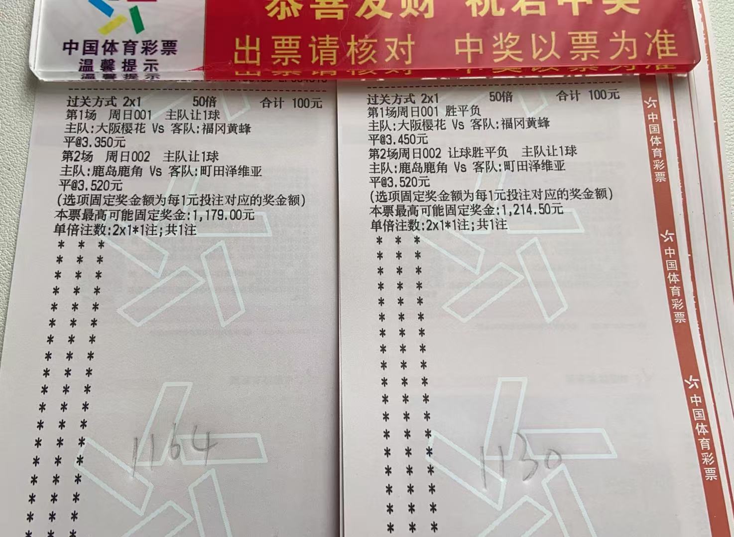 早场的作业来了，今天早场非常有希望！！！跟上拿下直接两场足球预测﻿ ﻿足球分析 