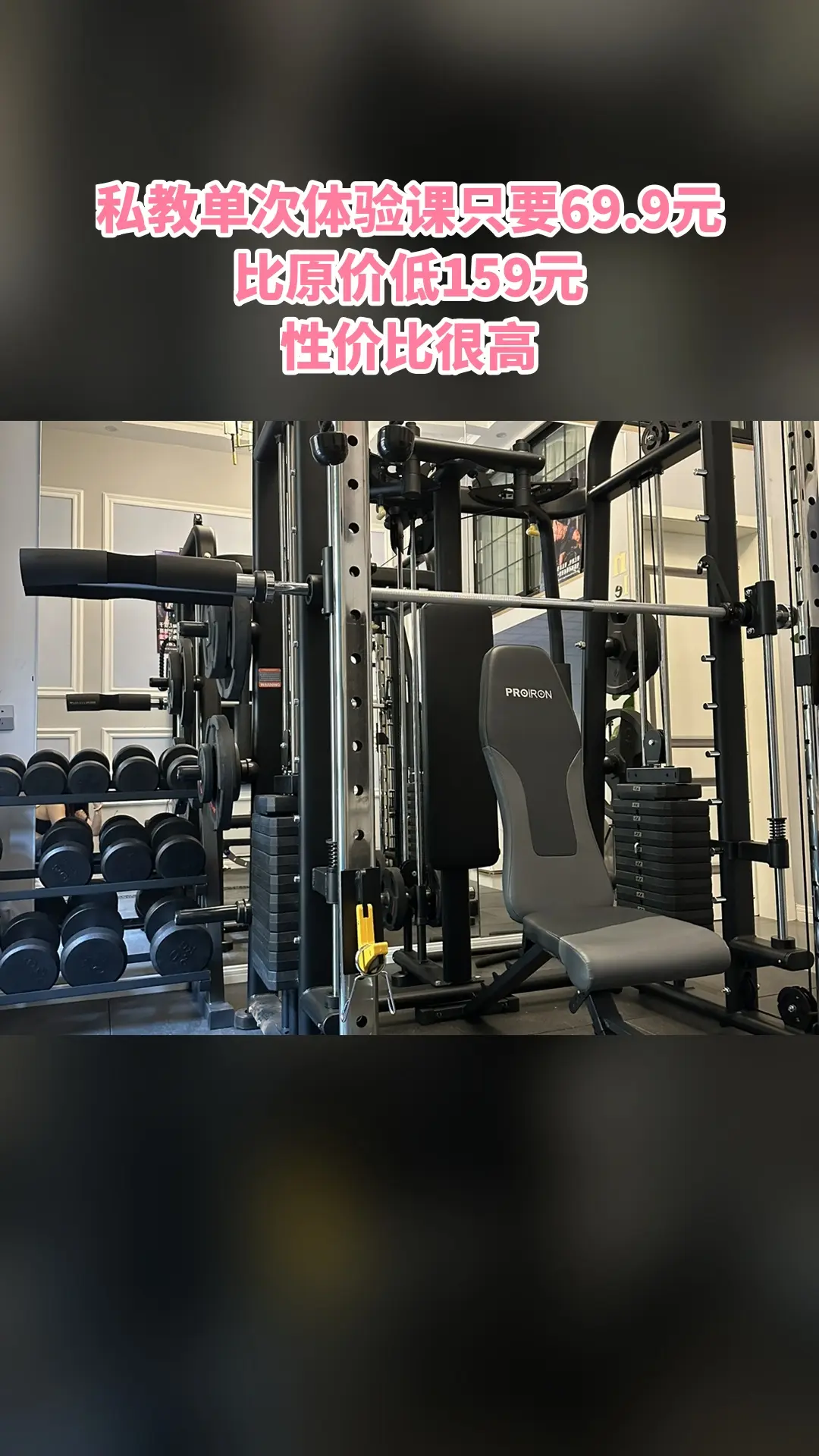 遇力健身工作室，好货推荐，私教单次体验课，超值折扣，随时退·过期退