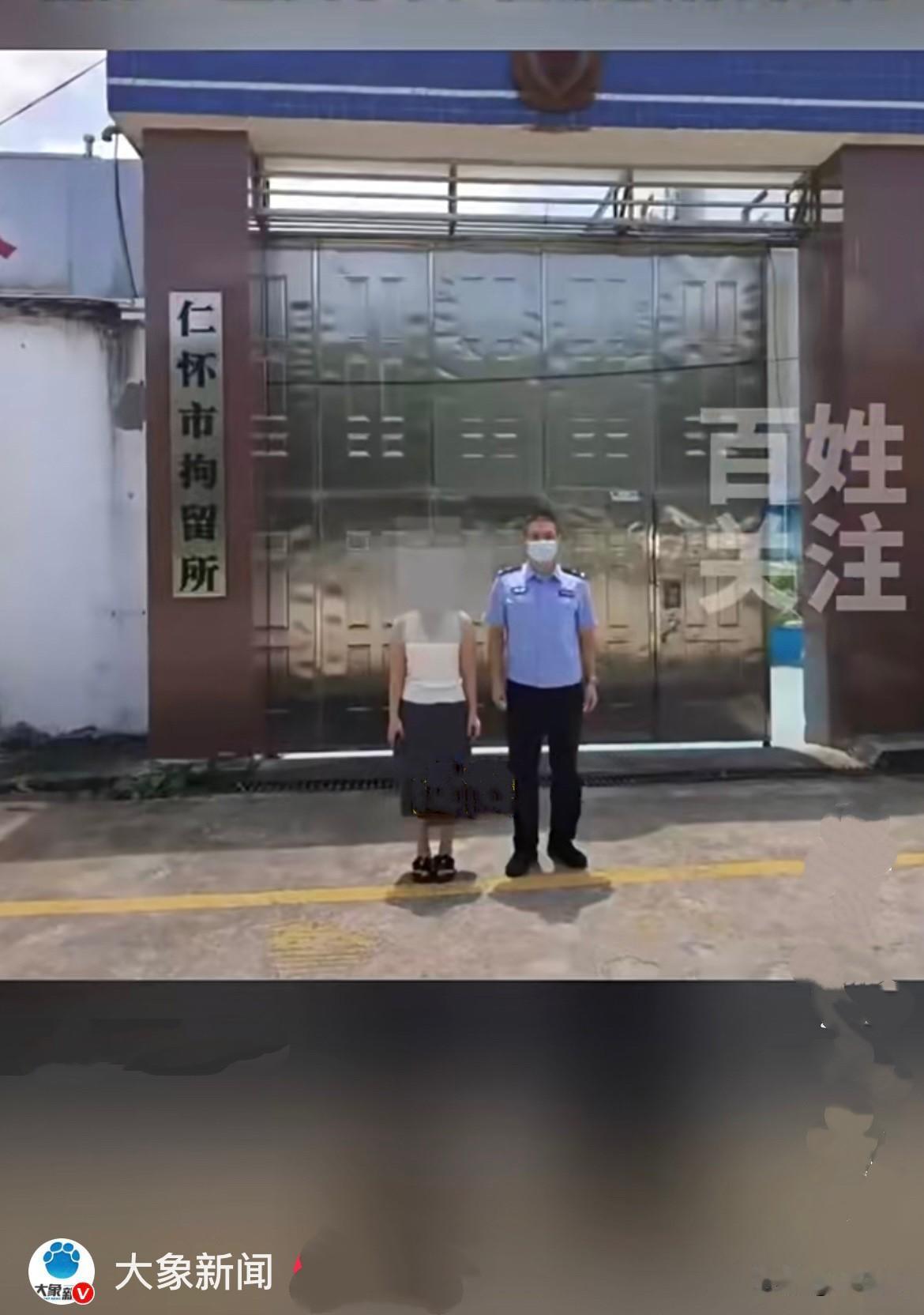 近日，贵州仁怀女子程某刷到一段民警在酒吧正常执法执勤的视频，视频里只是民警例行工