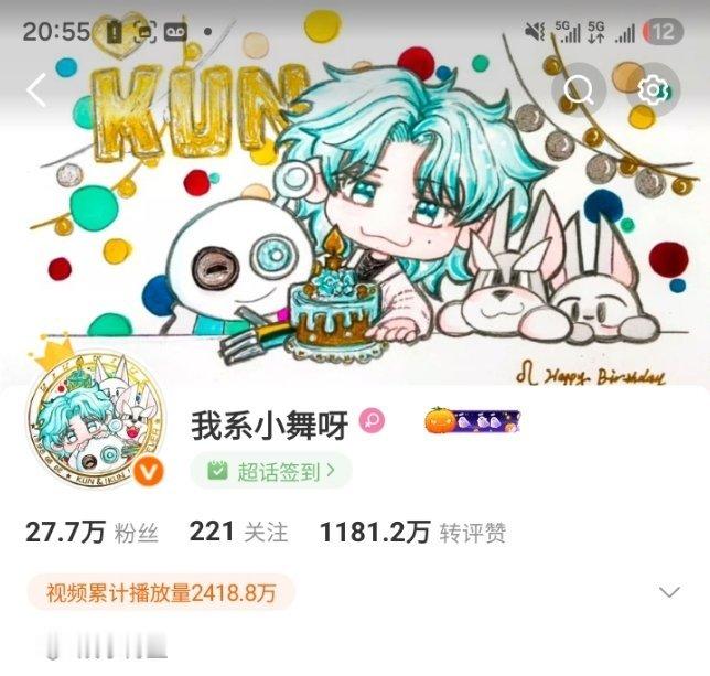 很可爱啊 谢谢