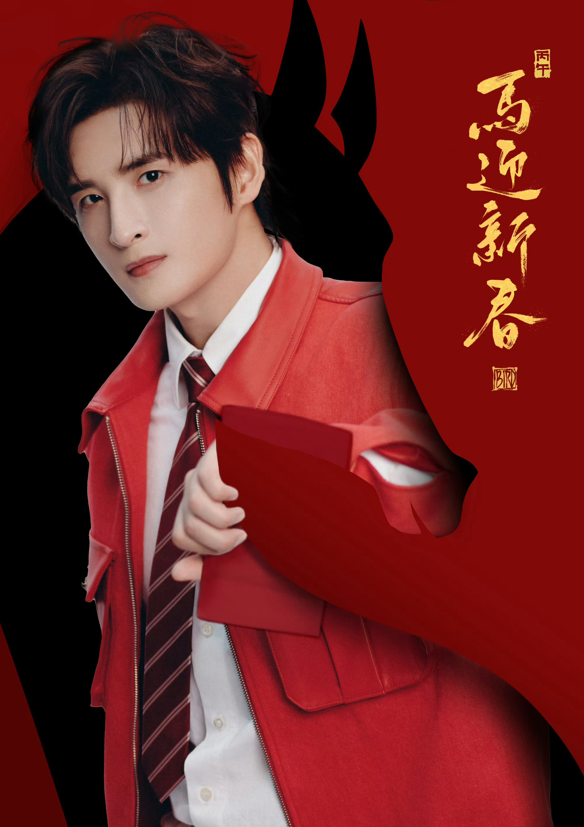 张远春晚出发图张远春晚出发图🈶，这是他第三次登春晚了，祝远子新的一年马上暴富，