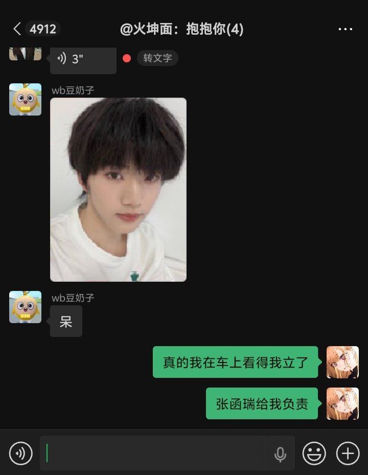 分享图片 