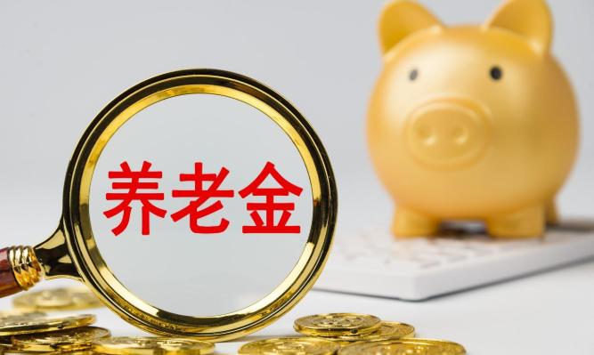 8月16日，人社部、财政部关于2026年调整退休人员基本养老金的通知公布了吗？