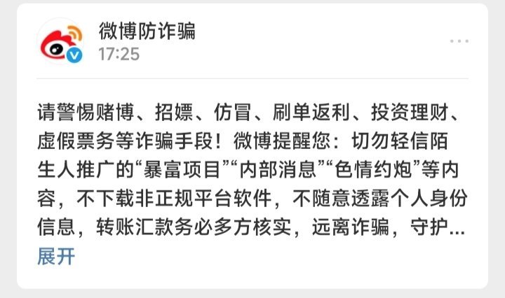 谁👌🏻又炸了，可是我养铁养得好辛苦…… 