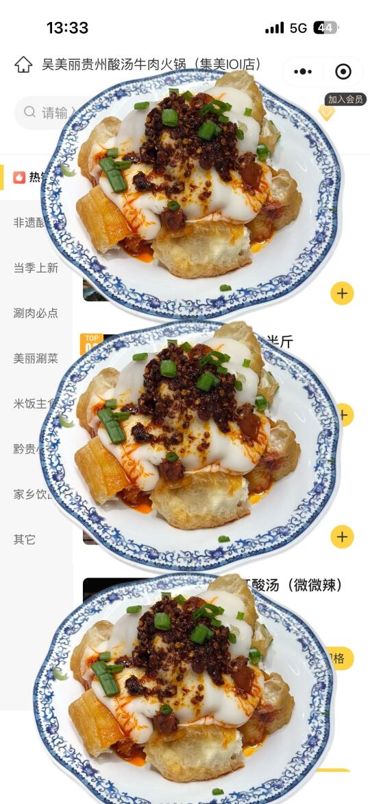 厦门新开的！！！这个好好吃啊🥹