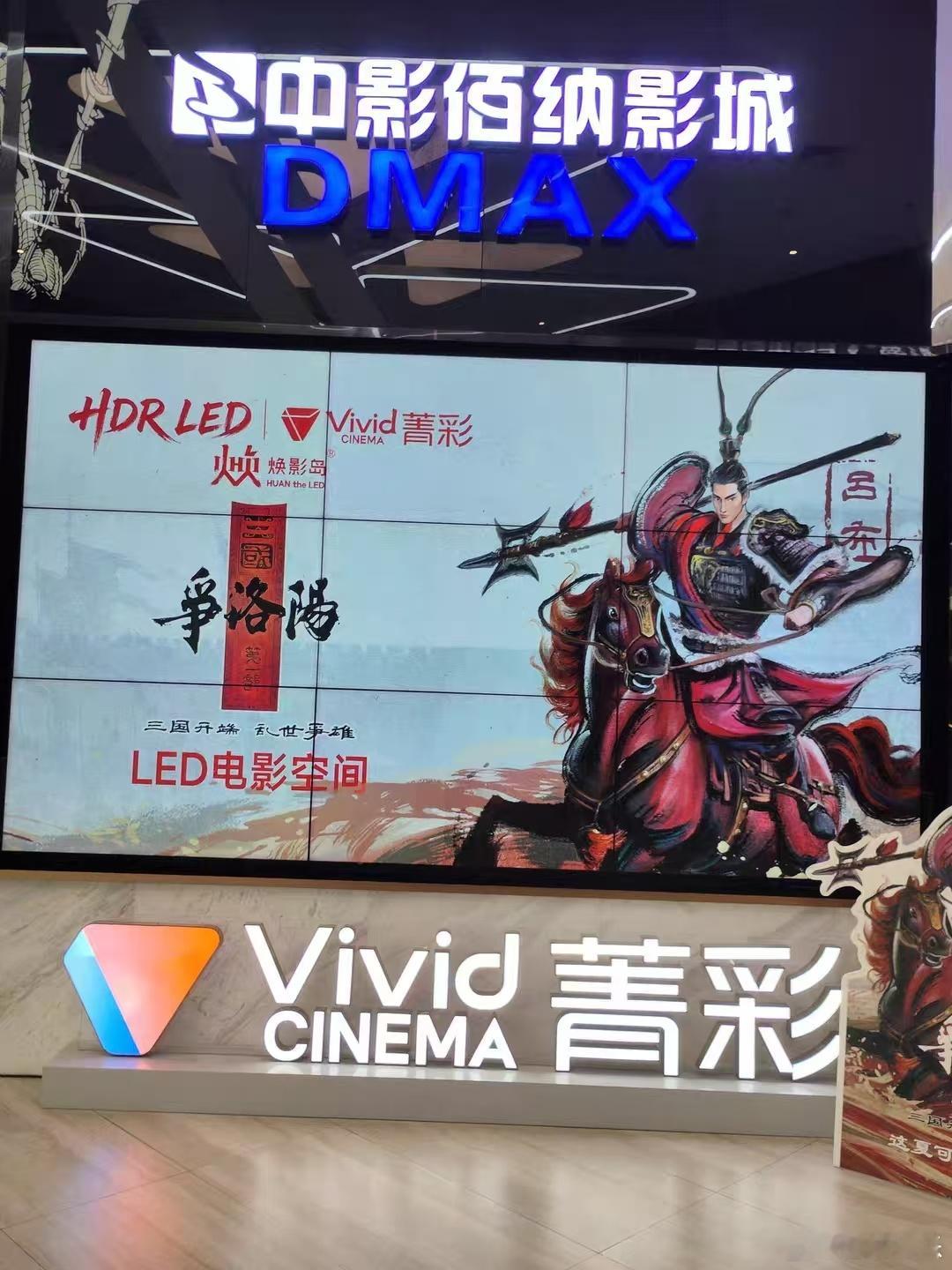 三国还有人看吗 好多人啊😂幸亏是放暑假了，暑期档动画电影排片多，能选择的时间相