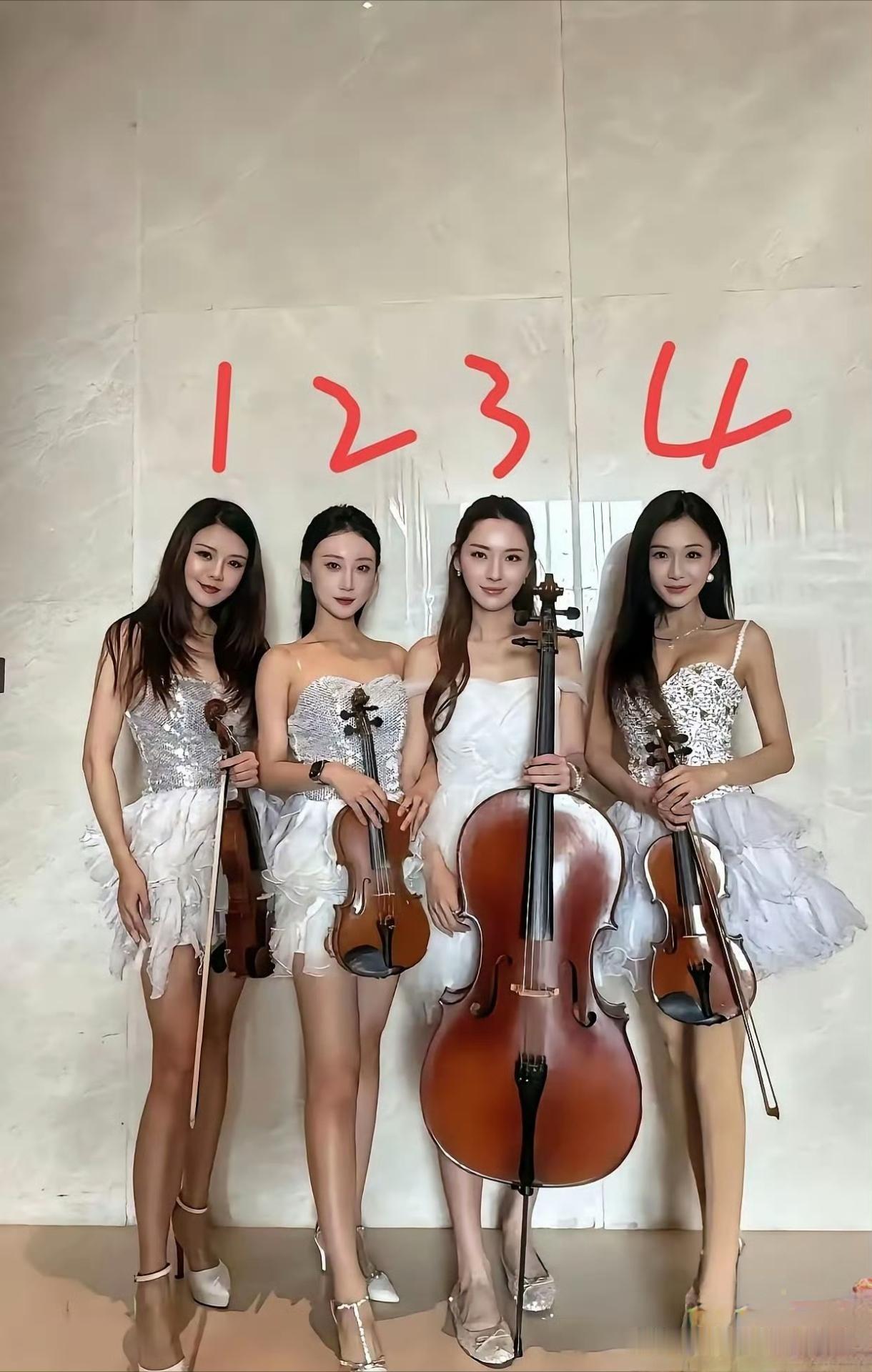这四位演奏者看着都很秀气，里面其实有一位是男生。大家仔细观察看看，猜猜到底是几号