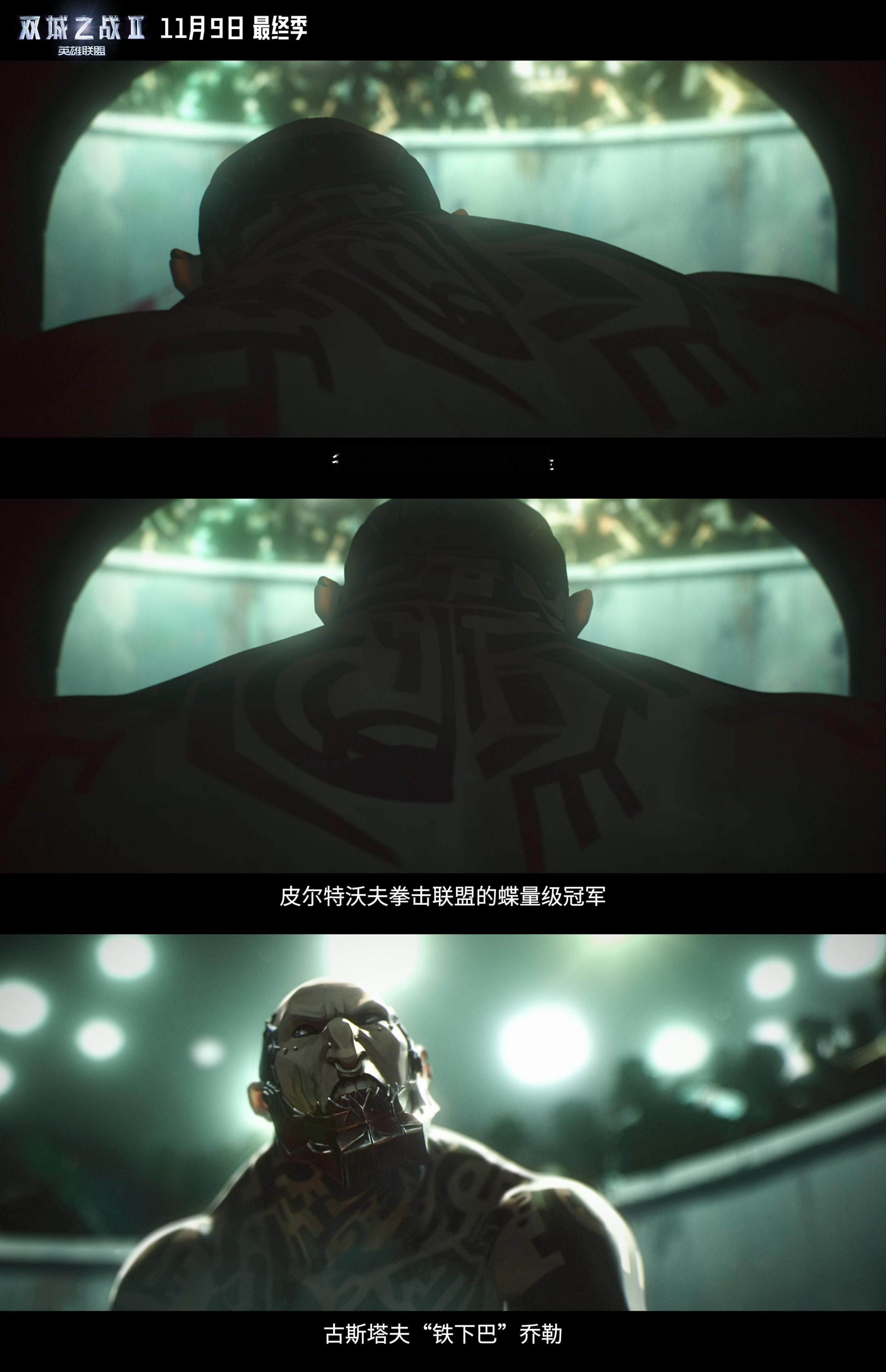 #双城2蔚全新形象曝光# 谁还记得从前一头粉发蔚，如今站在眼前的是黑发版·钮钴禄