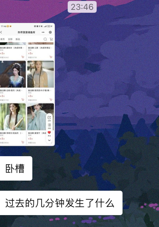 真正的厮杀只在没有硝烟的战场 