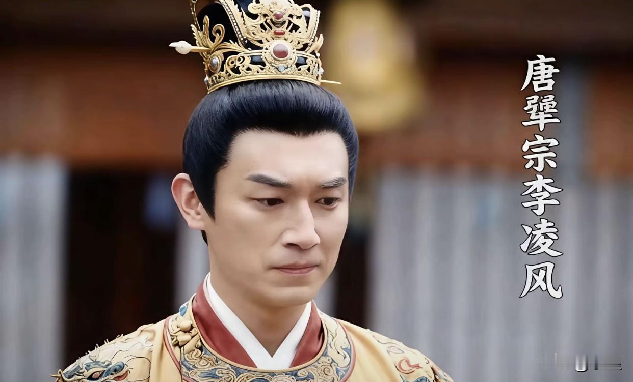 唐诡3的观众太可爱了
给卢凌风P了个图还封了皇帝
叫唐犟宗李凌风[捂脸]
仔细琢