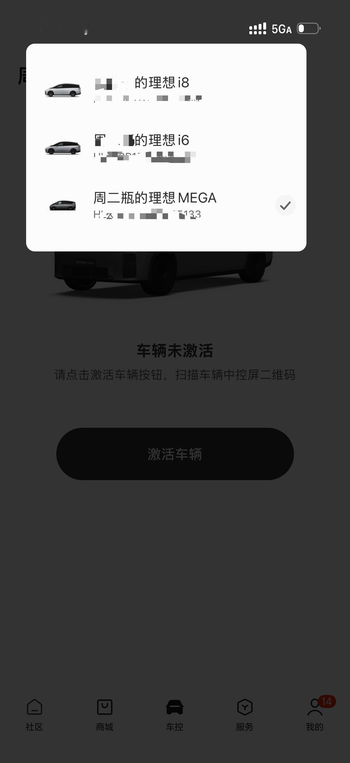 理想所有纯电车型凑齐了，白/银/灰也都体验了，就差一台i9是不是就可以召唤神龙了
