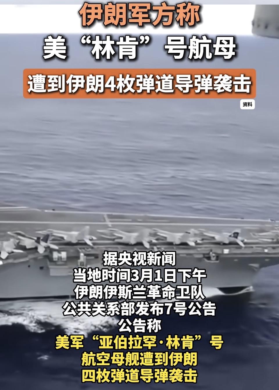 • 特朗普随后表态，称伊朗新领导层希望恢复谈判，他本人也已同意对话，但对话时间“