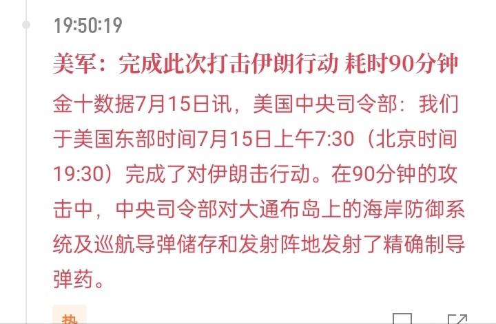 伊朗这次除了挨打，真的束手无策，上一次美国是拉上以色列一起揍伊朗，伊朗是没有能力