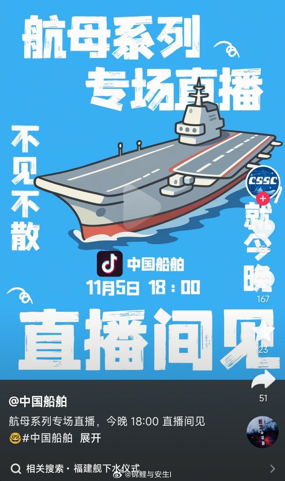 真的来了？[嘻嘻] ​​​