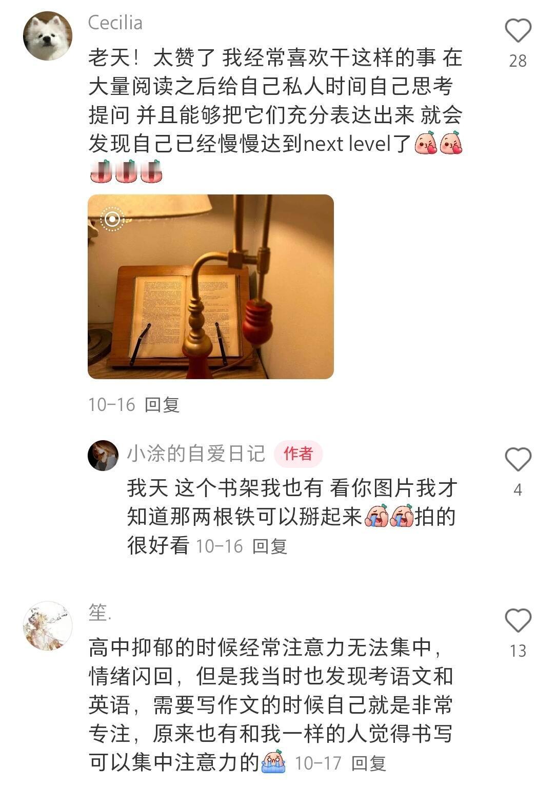 网友分享的一些低难度长脑子最快的方法 ​​​