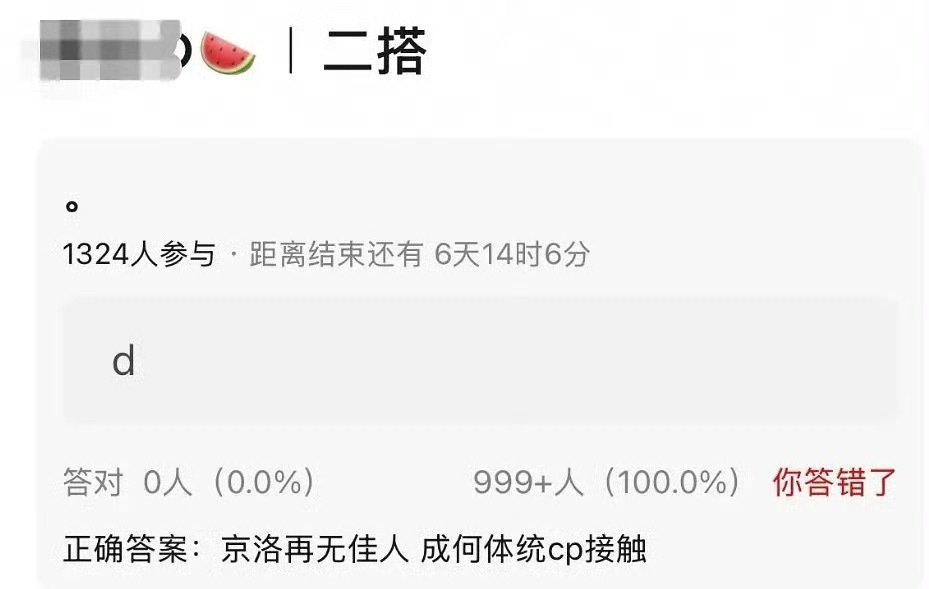 又有瓜主爆料丞磊王楚然二搭《京洛再无佳人》 