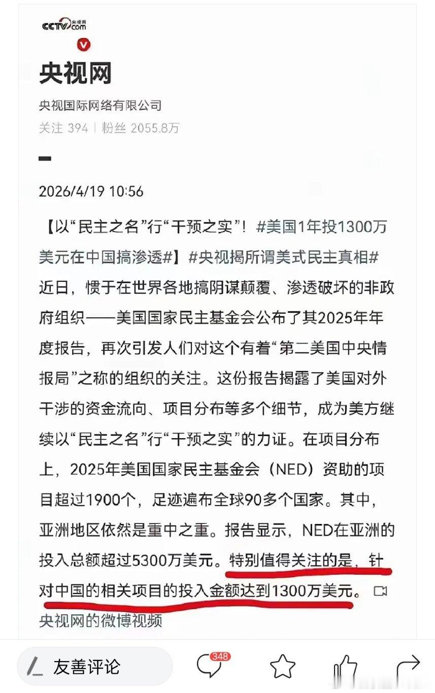 今天的中国社会大家辨别能力都在提高 