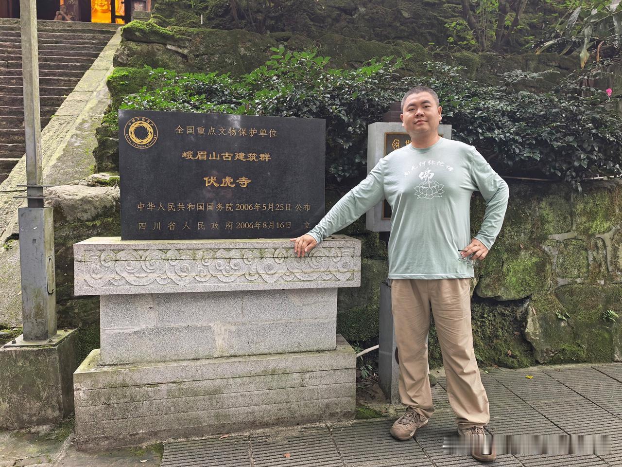 上午，在峨眉山市区，乘坐公交车，前往伏虎寺。这里也被称为“虎溪精舍”，乃峨眉山最