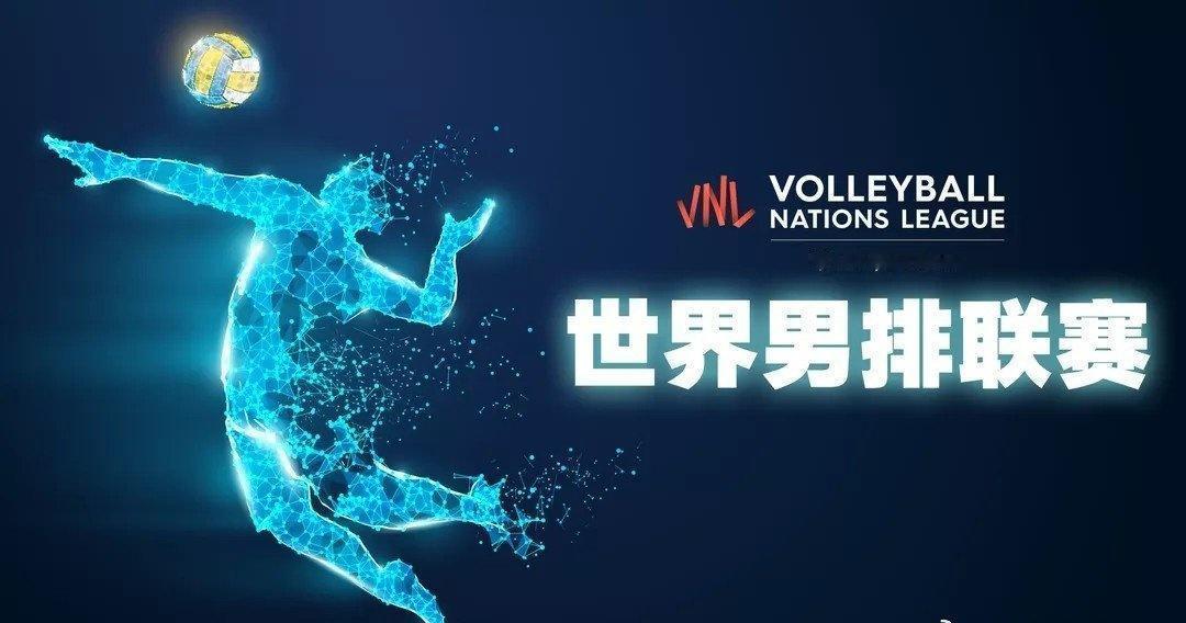 【直播】2026世界男排联赛总决赛决赛 波兰VS美国-我在央视频，邀你一起看更多